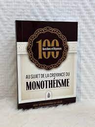 100 questions et réponses au sujet de la croyance du monothéisme - Ash Sha'lan - Ibn Badis