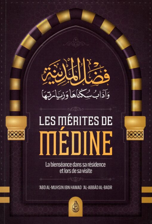 Les mérites de Médine