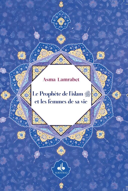 Le Prophète de l'Islam et les femmes de sa vie