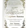 SAHÎH TAFSÎR IBN KATHÎR : chapitre 'Amma