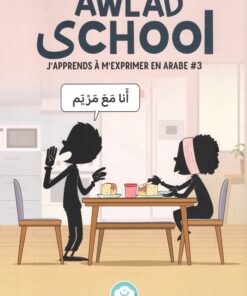 Awlad School – J’apprends à m’exprimer en arabe (vol 3)