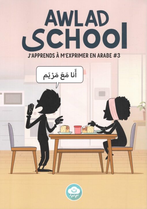 Awlad School – J’apprends à m’exprimer en arabe (vol 3)