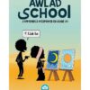 Awlad school - J'apprends à m'exprimer en arabe (vol 1)