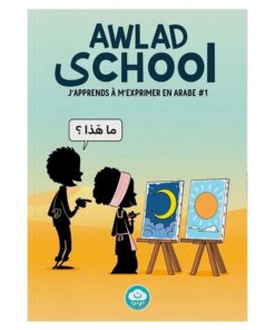 Awlad school - J'apprends à m'exprimer en arabe (vol 1)