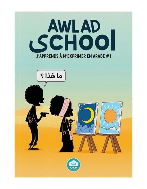 Awlad school - J'apprends à m'exprimer en arabe (vol 1)