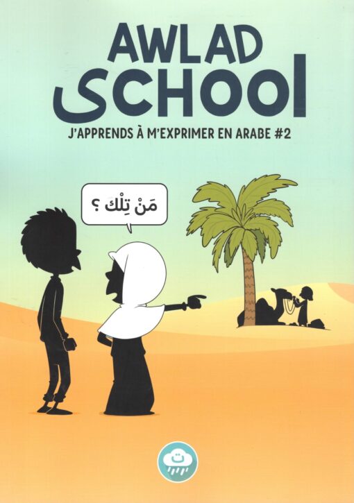 Awlad School – J’apprends à m’exprimer en arabe (vol 2)