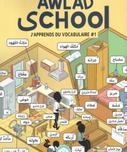 Awlad School – J’apprends du vocabulaire (vol 1)