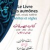 Le Livre des aumônes