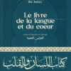 Le livre de la langue et du cœur