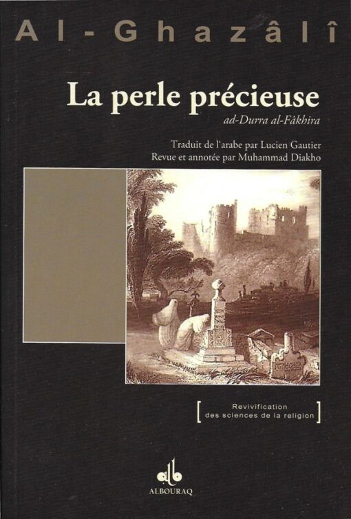 La perle précieuse