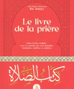 Le livre de la prière