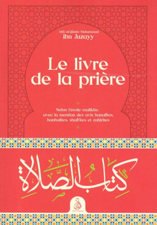 Le livre de la prière