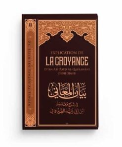 Explication de la croyance d’ibn Zayd Al-Qayrawani