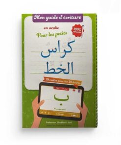 MON GUIDE D'ÉCRITURE EN ARABE POUR LES PETITS