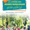 La lumière des jeunes musulmans