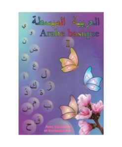 Arabe basique Tome 1