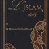 L'Islam - Muhammad Ibrâhîm Al-Hamad