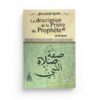 La description de la prière du Prophète ﷺ – Cheikh Raslan