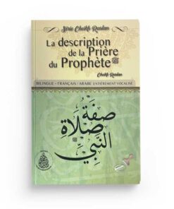 La description de la prière du Prophète ﷺ – Cheikh Raslan