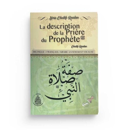 La description de la prière du Prophète ﷺ – Cheikh Raslan