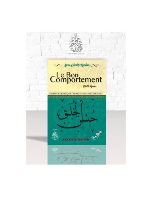 Le Bon Comportement - Cheikh Raslan