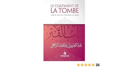 Le châtiment de la tombe