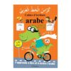 Cahier d'écriture arabe - effaçable 100%