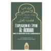 L'explication de l'épitre Al-Akhdari dans les adorations selon le Madhab Maliki