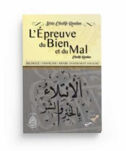 L'épreuve du Bien et du Mal