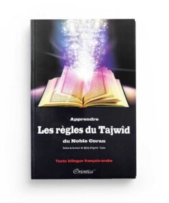 Apprendre les règles du tajwîd du noble coran