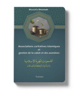 Associations caritatives islamiques et gestion de la zakât et des aumônes