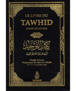 Le livre du TAWHID