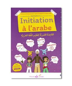 Initiation à l’arabe