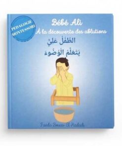 Bébé Ali à la découverte des ablutions