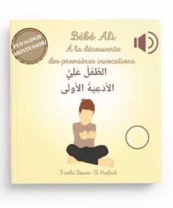 Bébé Ali à la découverte des premières invocations