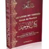 Le livre du Tawhîd