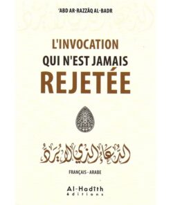 L'INVOCATION QUI N'EST JAMAIS REJETÉE