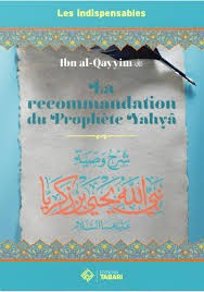 La recommandation du Prophète Yahya