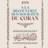 À la découverte des sourates du Coran