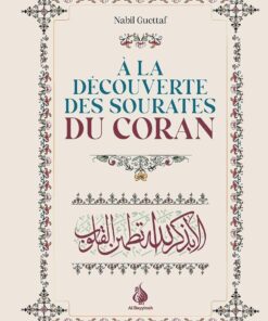 À la découverte des sourates du Coran