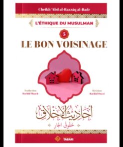 Le bon voisinage