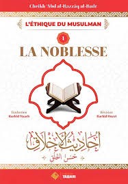 La Noblesse