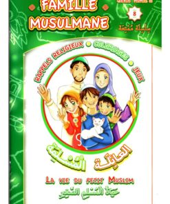 LA VIE DU PETIT MUSLIM: Rappels Religieux - Coloriages - Jeux