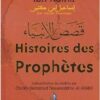 Histoires des Prophètes