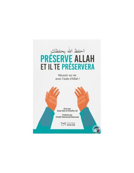 Préserve Allah et Il te préservera - Saad abdal ghaffar Ali - Cheikh Mouhammad Bazmoul